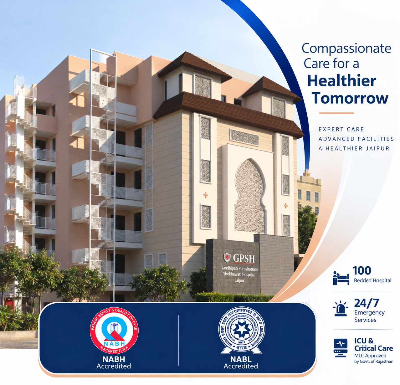 About Hospital