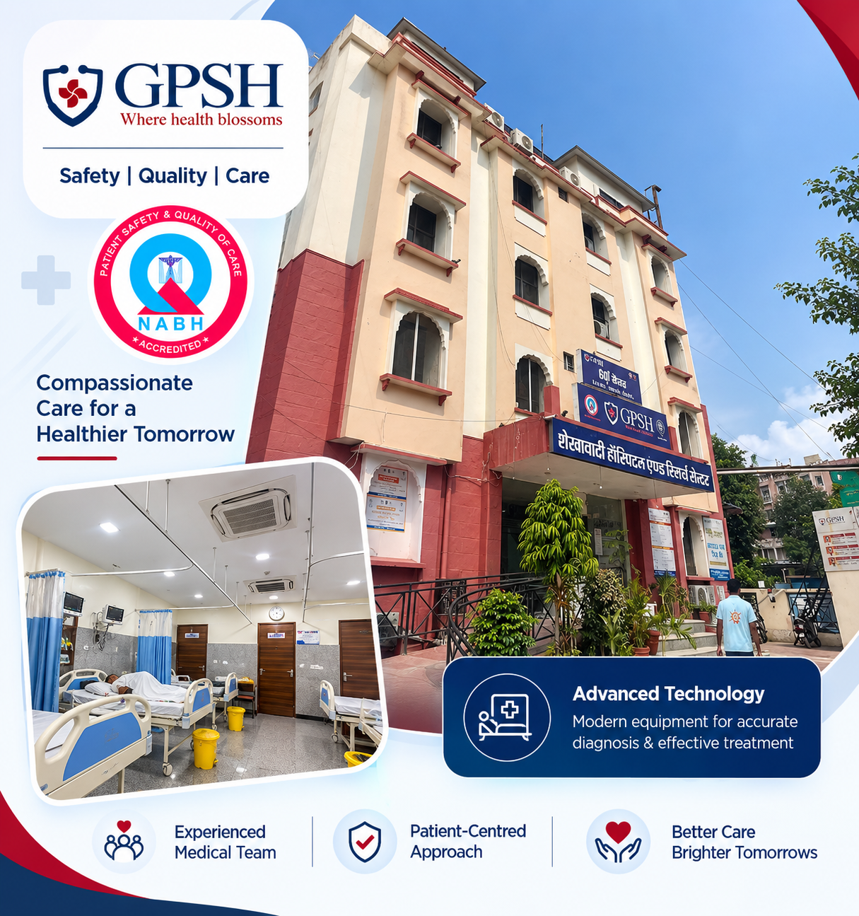 Shekhawati Hospital
